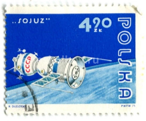 Марка Космический корабль Союз 1975 год Польша