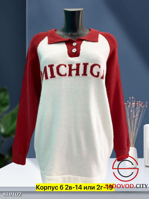 Кофта женская с надписью