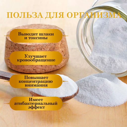 CaptainOil Сода, 850 гр  фото 7