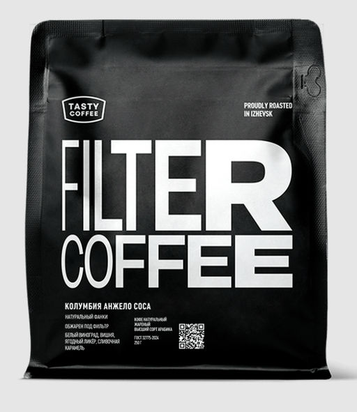 Кофе Колумбия Анжело Соса - Tasty coffee фото 5