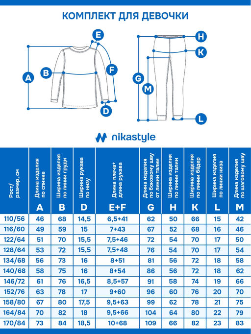Комплект 7т11225 лиловый - Nikastyle фото 7