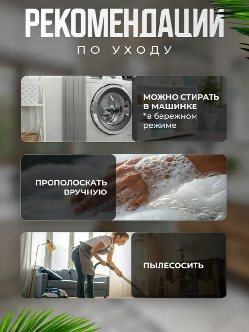 Комплект ковриков для ванной и туалета (3746)
