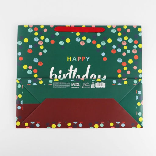 Пакет подарочный ламинированный, упаковка, «С днём рождения», XL 49 х 40 х 19 см