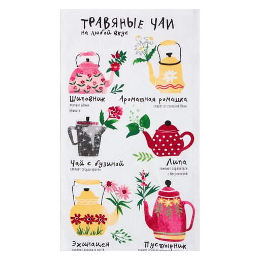 Набор кухонных полотенец Доляна. Самой любимой, 35?60 см-2 шт., 100% хлопок