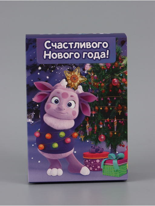 Цена за 3 шт. Коробка складная, 16 х 23 х 7,5 см "С Новым годом!", Лунтик