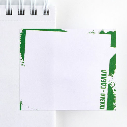 Подарочный набор, стикеры 2?30 л., ручка синяя паста 0.7 мм 23 февраля - Artfox фото 2