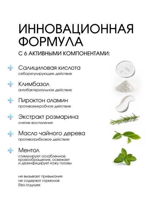 System 4 Терапевтический тоник Т, 500 мл - Sim sensitive фото 3