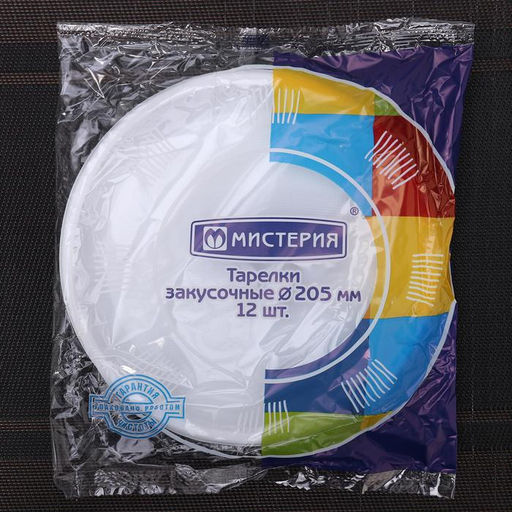 Тарелки одноразовые Мистерия, набор 12 шт., d=20.5 см, пластик, белый