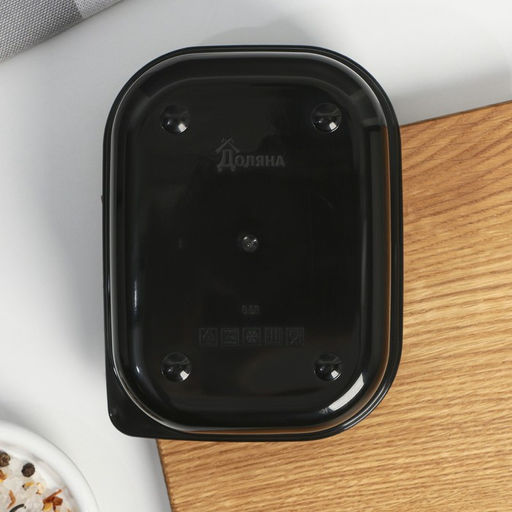 Цена за 3 шт. Ланч - бокс прямоугольный «Лучше, чем протеин», 500 мл