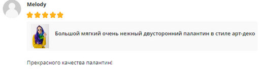 Большой мягкий очень нежный двусторонний палантин в стиле арт-деко - Tantino фото 10