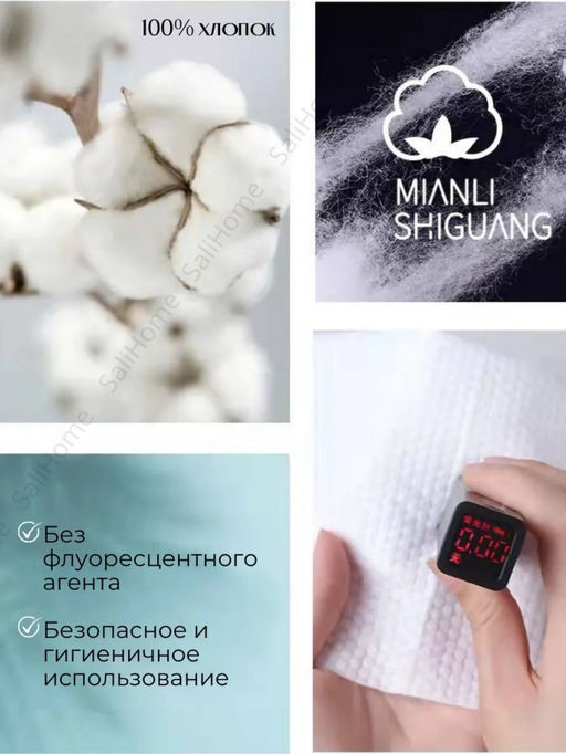 Хлопковые салфетки для лица (3672) - Мой органайзер фото 10