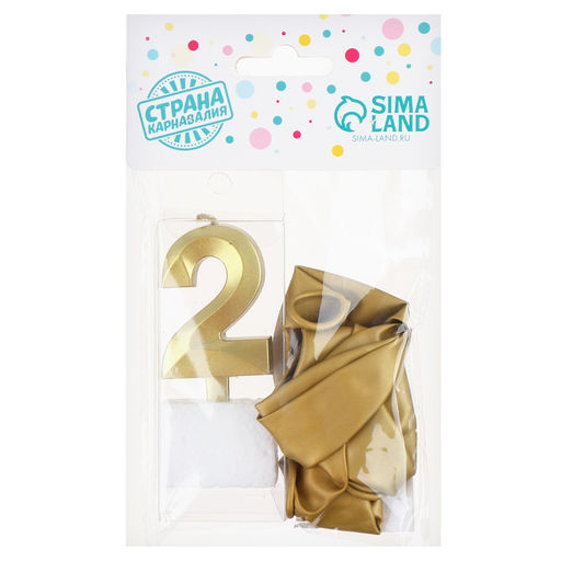 Свеча для торта, цифра 2 + воздушные шары, 5 шт, золото - Страна карнавалия фото 4