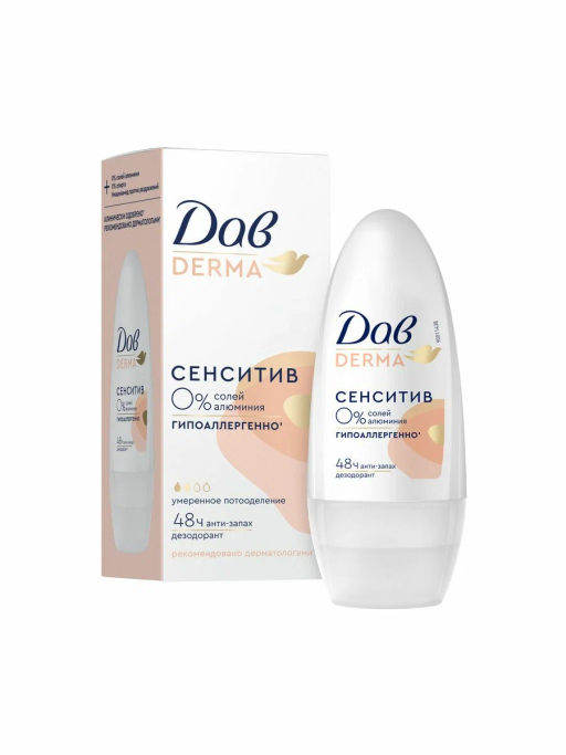 ДАВ DERMA део-ролл 50мл Сенситив гипоаллергенный