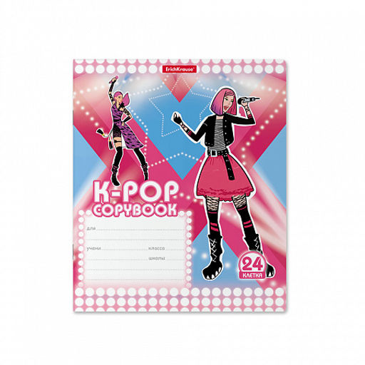 Цена за 10 шт. Тетрадь школьная ученическая ErichKrause K-POP, 24 листа, клетка (в плёнке по 10 шт.)_MIX-PACK  фото 5