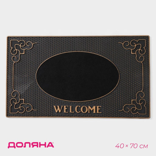 Коврик придверный Доляна Welcome, резиновый, прямоугольный, 40×70 см, МИКС