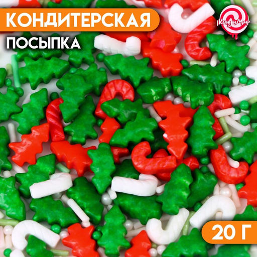 Кондитерская посыпка «Новогоднее утро», 20 г