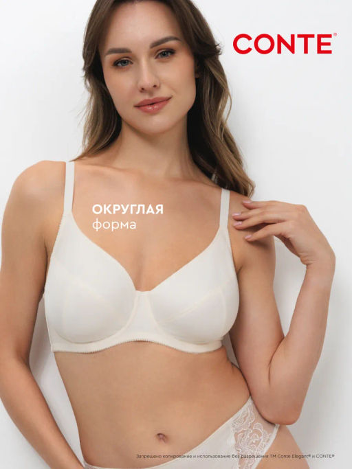 CONTE NATUREL RB6237 Бюстгальтер женский - Conte elegant фото 11