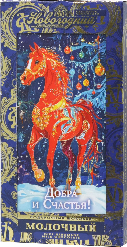 Dolche Vita. Новый год. Шоколад Добра и счастья (в ассортименте) 100 гр. карт.упаковка  фото 3