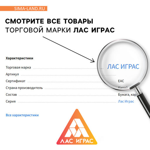 Нейропсихологическая игра Веселимся с нейроскакалкой, 30 карт, 3+ - Лас Играс фото 6