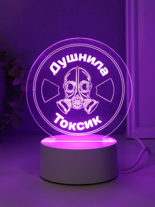 Светильник 3D RISALUX «Душнила. Токсик», LED-ночник, RGB, от сети, 9.5×14×15 см