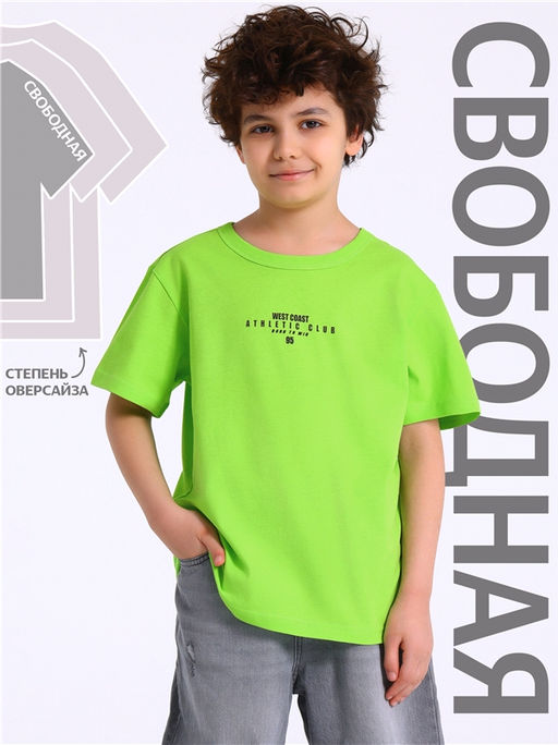 футболка 1ПДФК4332001