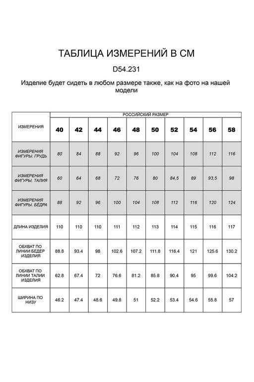 VILATTE / Джинсы трубы с высокой посадкой  фото 7