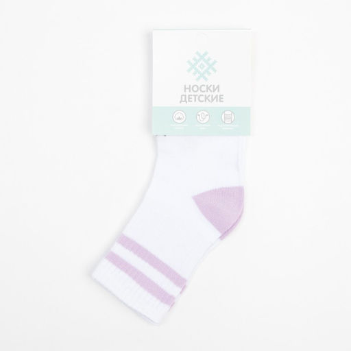 Носки для девочки KAFTAN: Unicorn, белые, размер 16-18