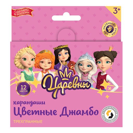 ВКФ Царевны Набор цветных трехгранных коротких карандашей Джамбо Царевны TSR-SJCP-6012 заточенный 12 х 12 цв