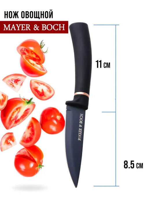 24-02-1 Нож для очистки 19,5 см - Mayer&boch фото 2