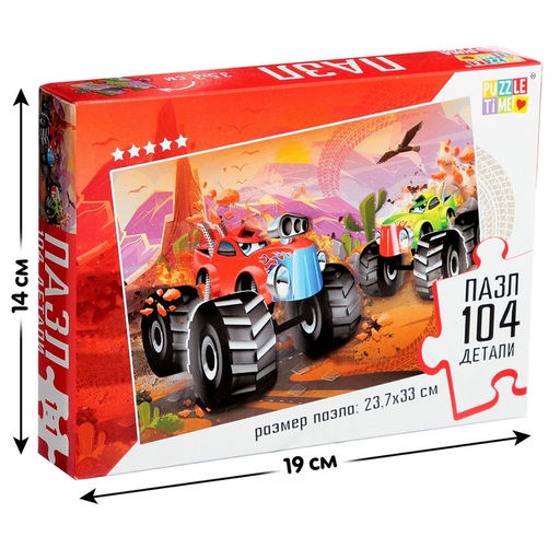 Пазл Невероятные машины, 104 элемента - Puzzle time фото 4