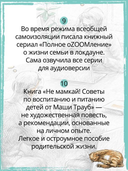 Суп, второе и компот