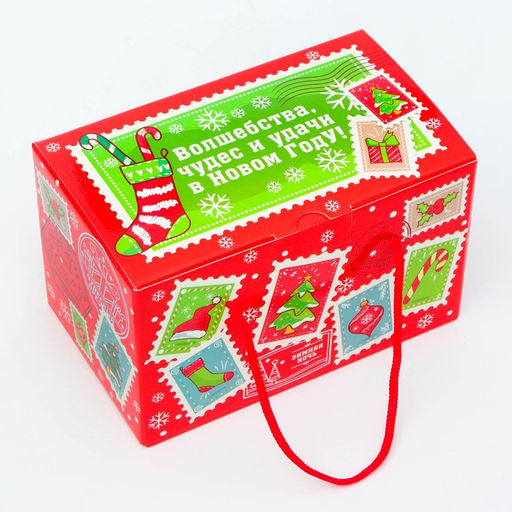 Цена за 5 шт. Подарочная коробка Новогодняя Посылка «Бандероль» с веревочными ручками с анимацией 20×12 см