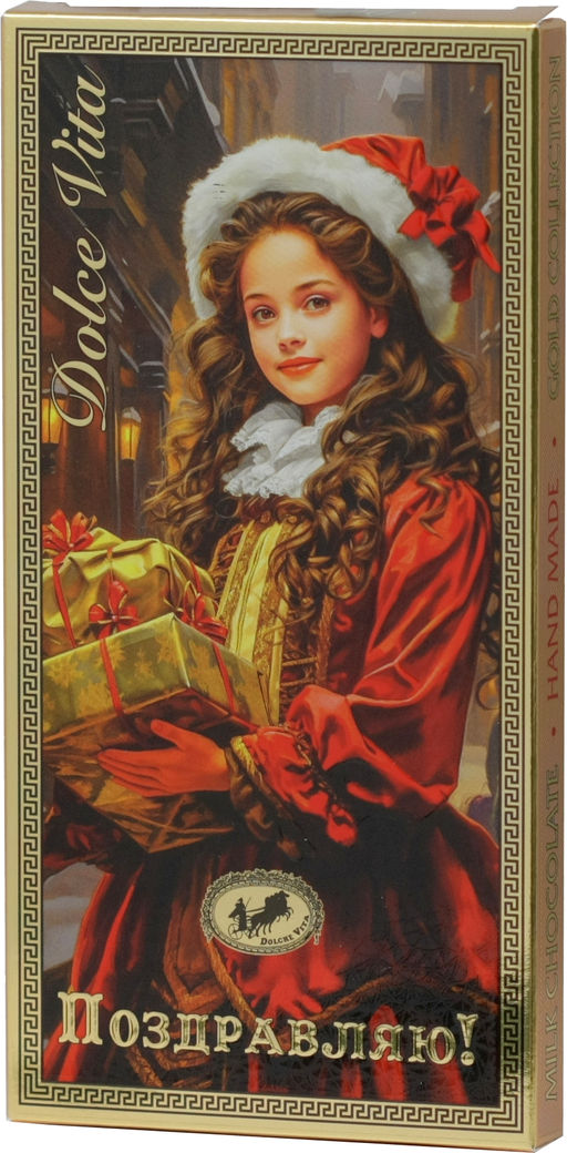 Dolche Vita. Новый год. Шоколад Поздравляю 100 гр. карт.упаковка