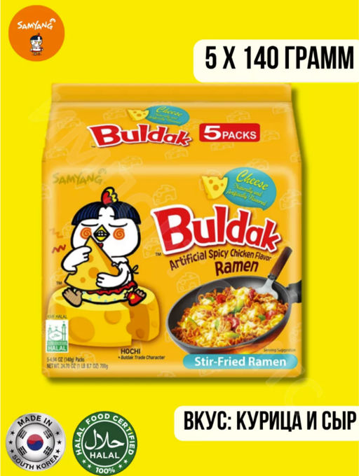 Лапша быстрого приготовления острая со вкусом курицы и сыра, 140г/5шт/700гр - Sweet Joys фото 2