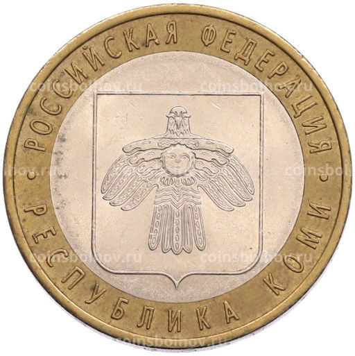 Монета 10 рублей 2009 года СПМД Российская Федерация Республика Коми