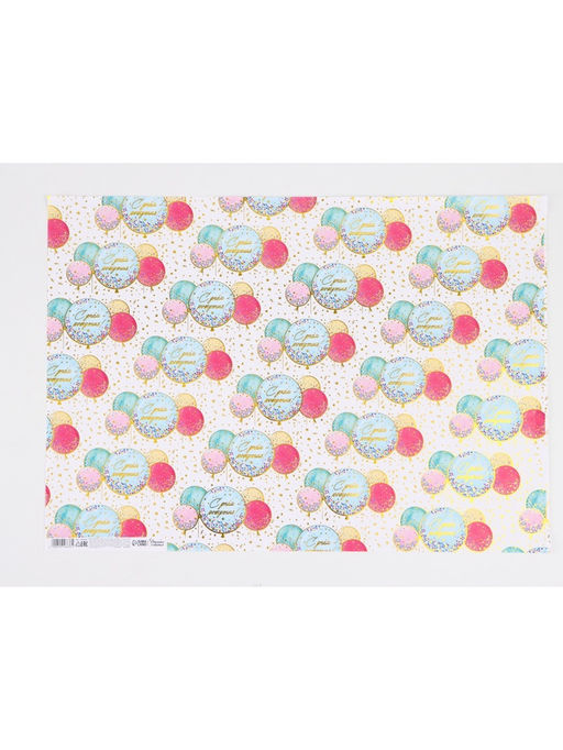 Цена за 10 шт. Бумага упаковочная глянцевая «С Днём рождения», тиснение, 50×70 см