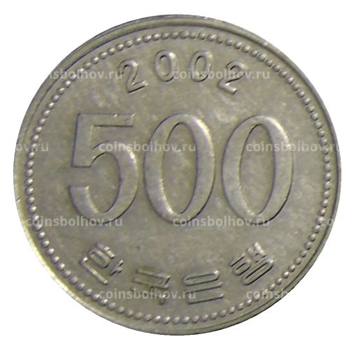 500 вон 2002 года Южная Корея