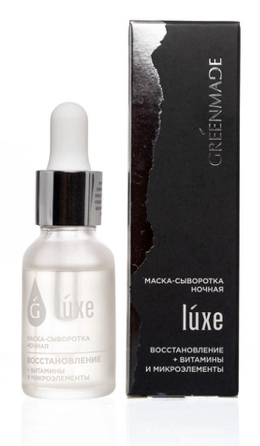 Маска-сыворотка д/лица ночная LUXE восстановление + витамины и микроэлементы
