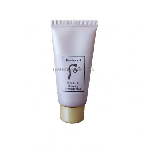 Маска для лица ночная увлажняющая THE HISTORY OF WHOO Hydrating Overnight Mask, 13ml