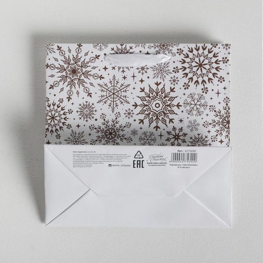 Пакет подарочный новогодний ламинированный квадратный «С Новым годом!», 22×22×11 см