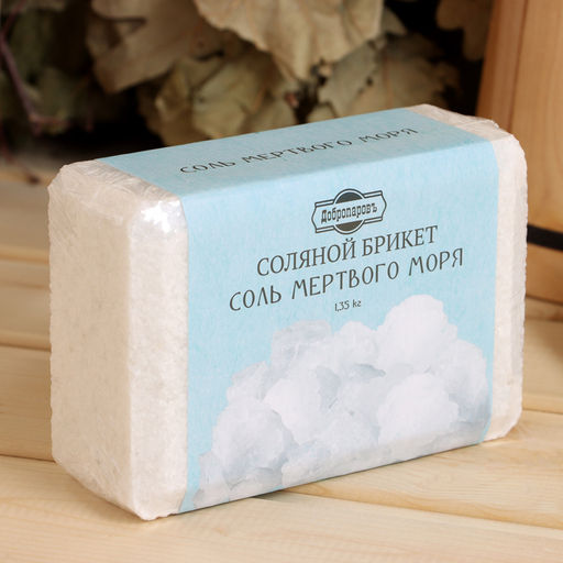 Соляной брикет «Соль Мертвого моря» 1.35 кг «Добропаровъ»