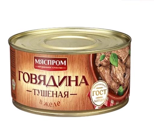 Купить Тушенку Оптом