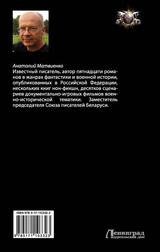 Де Бюсси