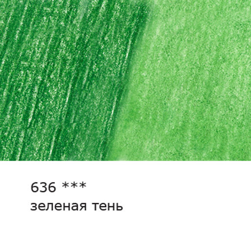 VISTA-ARTISTA Gallery VGWP Карандаш акварельный художественный заточенный 6 шт. 636 Зеленая тень (Green shadow)