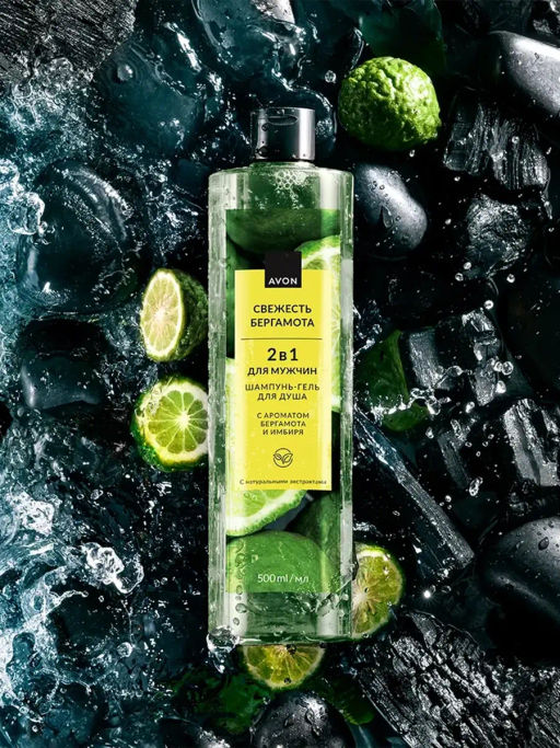Шампунь-гель для душа для мужчин Свежесть бергамота, 500 мл - Avon фото 4
