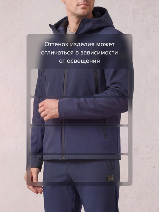 Мужской костюм из софтшелла с флисом и мембраной утепленный темно-синего цвета 09613TS