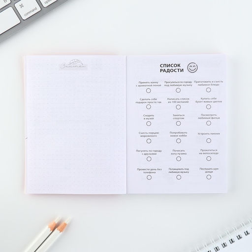 Планинг творческого человека А6, 80 л. Получай энергию - Artfox фото 4