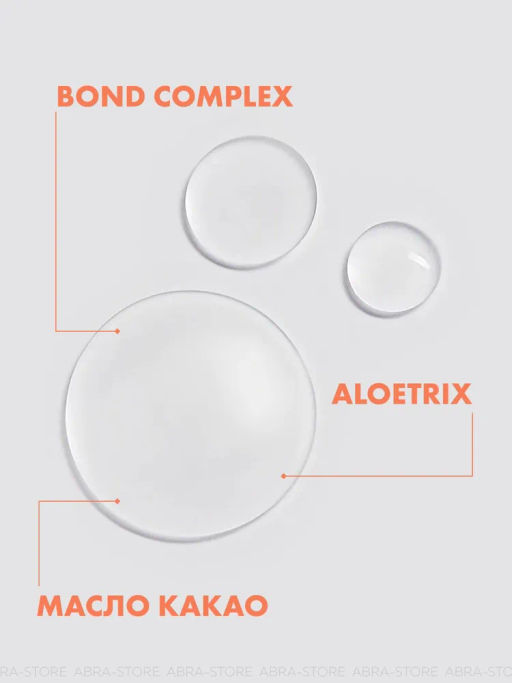 YE REPAIR Шампунь реконструирующий д/повр волос, 500 мл NEW - Tnl professional фото 4