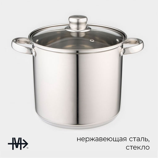 Кастрюля Magistro Grande, 5.5 л, с крышкой, капсульное дно, индукция, нержавеющая сталь  фото 2