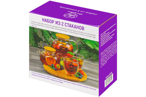 Набор 2 стаканов 355 мл 8*8*14,7 см "Crystal glass", стекло
